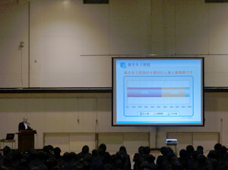 四日市市立常磐中学校での講演会